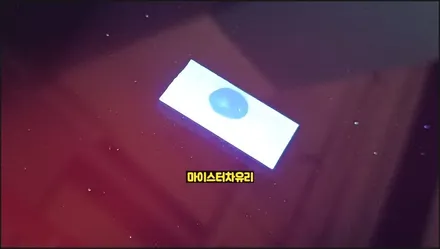 부산자동차유리돌빵 복원 테슬라 수리 후기 / 부산 해운대