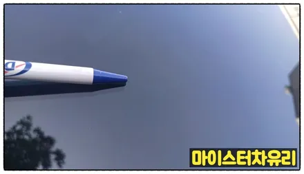 김해자동차유리용접 전문 업체에서 돌빵 수리받으세요 / 부산 해운대