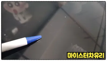 양산자동차유리복원 - 돌빵 수리의 모든 것 / 부산 해운대