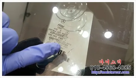 김해, 양산유리복원 (용접) 전문시공점 마이스터 / 부산 해운대