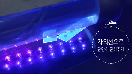 양산 자동차 유리복원 용접 돌빵 볼보 출장 수리입니다 / 부산 해운대