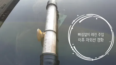 김해자동차유리용접 k7 깨진 차앞유리복원 했어요 / 부산 해운대