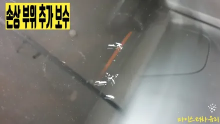 양산 qm3 앞유리 스톤칩 복원 수리 완료 / 부산 해운대