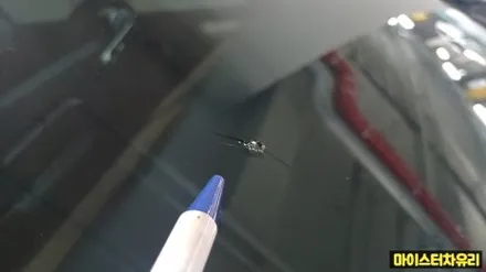 부산자동차유리용접 돌빵 작업 후기 / 부산 해운대