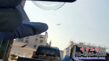 부산자동차유리복원 용접 전문점 마이스터! / 부산 해운대