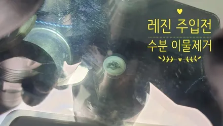 기장 해운대 자동차 유리복원 쏘울 돌빵 수리 전문점이에요! / 부산 해운대