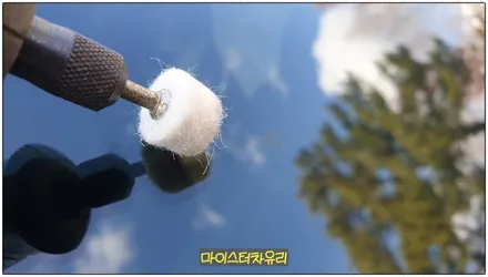 부산자동차유리용접 - 스팅어 돌빵 작업 / 부산 해운대