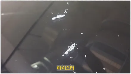 부산자동차유리복원 BMW X6 돌빵 수리했어요 / 부산 해운대