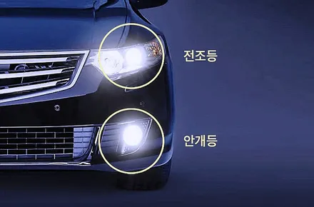 자동차 라이트/전조등 표시, 안개등 미등 상향등 조작법 및 켜는 법 알려드려요. / 부산 해운대