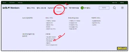 자동차 차대번호 위치 및 차량 부품 조회 총정리 / 부산 해운대