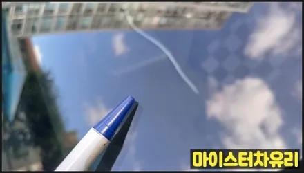 양산자동차유리복원 전문점에서 깔끔하게 수리하세요 / 부산 해운대