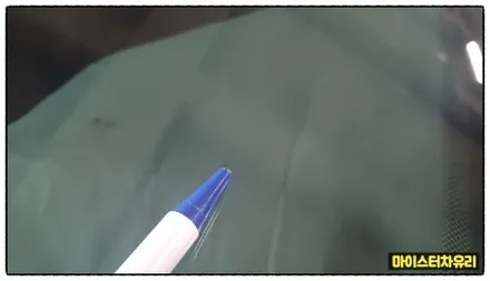 양산자동차유리복원 k8 돌빵 수리 후기 / 부산 해운대