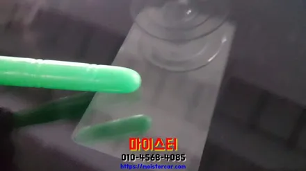 울산유리복원 출장 서비스 가능한 차유리용접 하는곳 / 부산 해운대