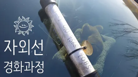부산강서구유리복원 차앞유리 돌빵 수리했어요 / 부산 해운대