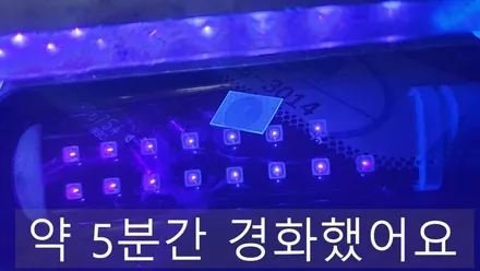 부산유리복원 도요타 자동차유리용접 / 부산 해운대