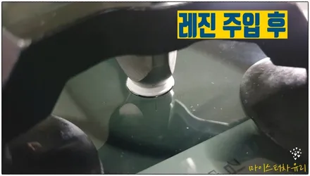 양산 볼보 S90 금간 유리돌빵 자동차유리복원 / 부산 해운대
