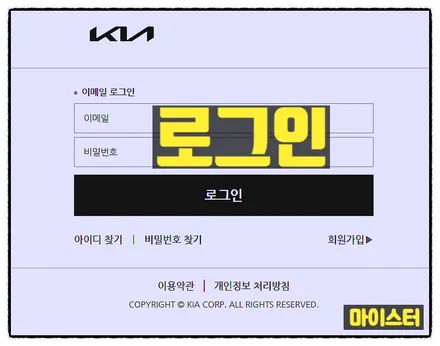 자동차 차대번호 위치 및 차량 부품 조회 총정리 / 부산 해운대