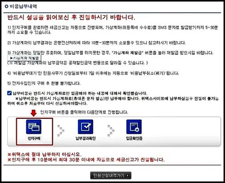 가족 간 자동차 명의이전 방법 및 준비서류 (인터넷 신청) 완벽 정리 / 부산 해운대