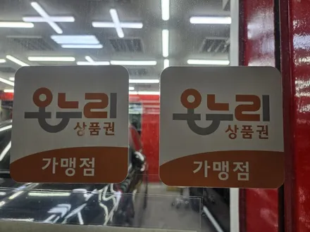 루마썬팅 버텍스썬팅 레이노썬팅 공식점<서대문, 전면 버텍스900 30% 측후면버텍스700 15% 시공 ※주말시공가능 온누리상품권 서울페이 결제가능 온누리상품권 ・ 2026. 8 온 / 서울 서대문구 남가좌동