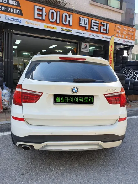 [남양주휠도색]BMW (F25) X3 20d 19인치 고스트크롬 휠복원&휠도색 / 남양주시 별내동