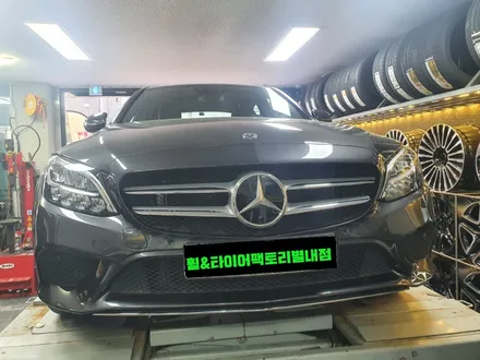 [남양주휠복원]벤츠 C클래스 w205 C220d 18인치 다이아몬드컷팅 휠복원&휠도색 / 남양주시 별내동