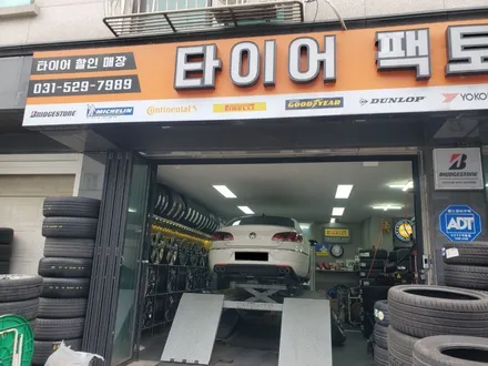 [남양주휠도색]폭스바겐 뉴CC 18인치 고스트크롬 휠복원&휠도색 / 남양주시 별내동