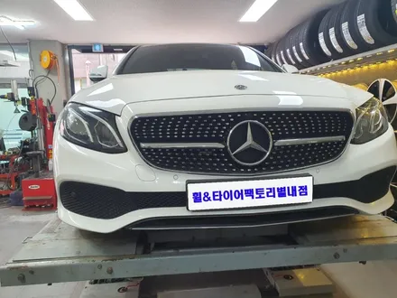 [남양주휠복원][벤츠휠복원] 벤츠 E클래스 (w213) E200 18인치 순정휠 다이아몬드컷팅 휠복원&휠도색 / 남양주시 별내동