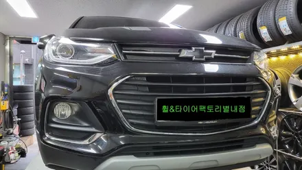 [남양주휠복원]쉐보레 트렉스 18인치 순정휠 퍼펙트블랙 휠복원&휠도색 / 남양주시 별내동