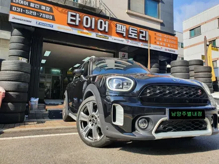 [남양주휠복원] / 남양주시 별내동