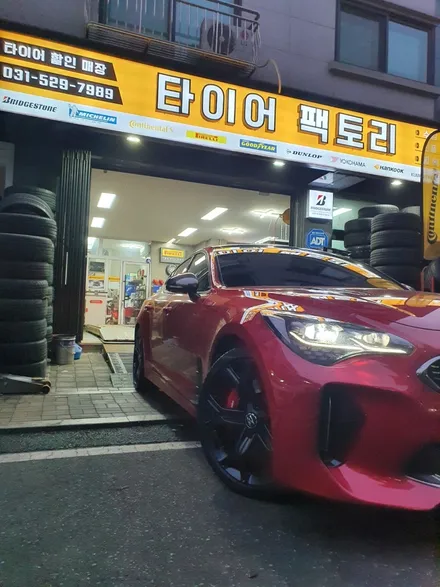 [스팅어휠도색][남양주휠도색]스팅어 19인치 블랙무광 휠복원 + 타이어교체 (225-40-19 , 255-35-19 미쉐린 파일럿스포츠4 한대분) / 남양주시 별내동