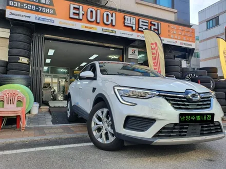 [남양주휠도색]르노삼성 XM3 17인치 메탈릭실버 휠복원&휠도색 / 남양주시 별내동