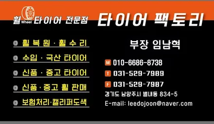 [아우디휠복원]아우디 A7 (4k) 콰트로 프리미엄 20인치 순정휠 다이아몬드컷팅 휠복원&휠도색 / 남양주시 별내동