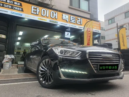 [남양주휠도색] / 남양주시 별내동