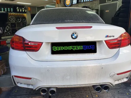 [남양주휠도색]BMW M4 19인치 고스트크롬휠복원 / 남양주시 별내동
