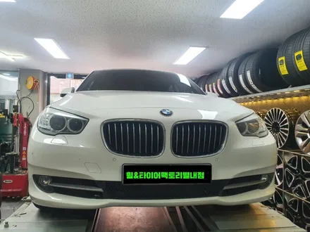 [남양주휠도색]BMW 5시리즈 GT (F07) 19인치 고스트크롬 휠복원&휠도색 / 남양주시 별내동