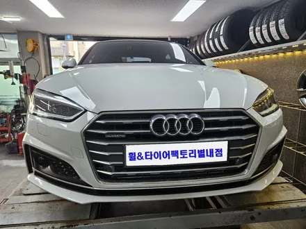 [남양주휠복원] 아우디 A5 (F5) 콰트로프리미엄 20인치 순정휠 다이아몬드컷팅 휠복원&휠도색 / 남양주시 별내동