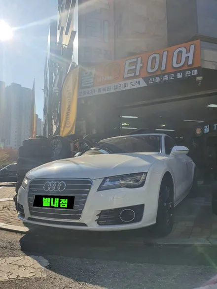 [남양주휠도색]아우디 A7 TFSI 50 콰트로 19인치 순정휠 블랙유광 휠복원&휠도색 & 캘리퍼도색 레드도장 + 타이어교체 ( 255-40-19 피렐리 피제로 올시즌) / 남양주시 별내동