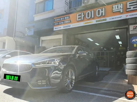 [남양주휠도색]기아 올뉴K7 19인치 순정휠 하이퍼실버 휠복원&휠도색 + 타이어교체 ( 245-40-19 금호 TA51 ) / 남양주시 별내동