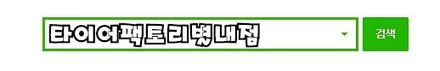[아우디휠복원]아우디 A7 (4k) 콰트로 프리미엄 20인치 순정휠 다이아몬드컷팅 휠복원&휠도색 / 남양주시 별내동