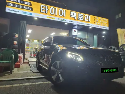 [남양주휠복원] 벤츠GLC클래스 GLC220d 19인치 순정휠 다이아몬드컷팅 휠복원&휠도색 + 캘리퍼도색 실버도장 (메르세데스 벤츠)  작업 / 남양주시 별내동