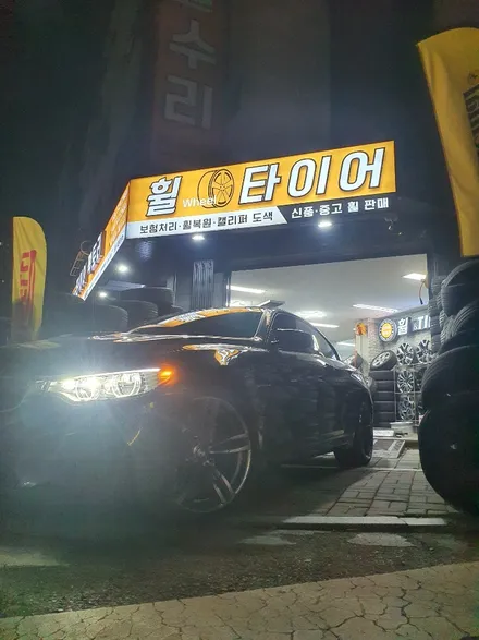 [남양주휠도색] BMW M4 19인치 고스트크롬 도장작업+타이어교체 작업 / 남양주시 별내동