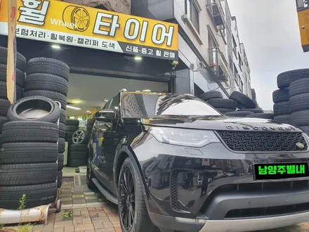 [남양주휠도색]랜지로버 디스커버리스포츠 20인치 순정휠 블랙유광 휠복원&휠도색 / 남양주시 별내동