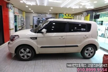 기아 쏘울 오랜된필름 루마필름 썬팅재시공 / 고양시 덕양구 대자동