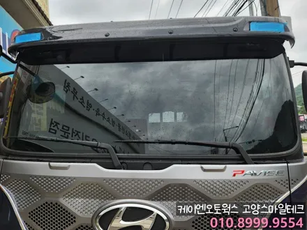 현대 파비스 신차썬팅 가능한곳 고양일산 업체추천 열차단썬팅 이비오스CX90 / 고양시 덕양구 대자동