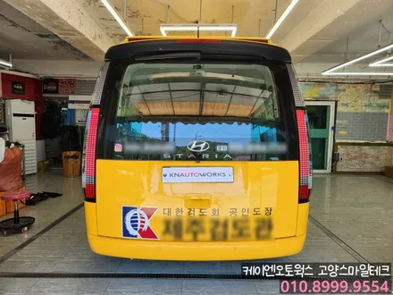 현대 스타리아 어린이보호차 안정성을 향상시켜주는  LED테일램프 후미등 교체튜닝 후기 / 고양시 덕양구 대자동