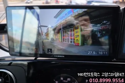 카운티 AI 4채널 블랙박스 캠론CT2000 신제품 장착 / 고양시 덕양구 대자동