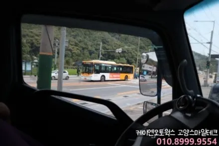현대 마이티 대형트럭 열차단썬팅 이비오스 반사필름 HX90 시공후기 / 고양시 덕양구 대자동