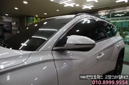현대 투싼NX4 신차 필름제거후 썬팅재시공 후기 이비오스 GX90 반반사 열차단썬팅 / 고양시 덕양구 대자동