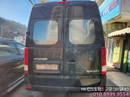 현대 쏠라티 열차단 신차썬팅 이비오스 슈젠 HX90 HX70 반사썬팅 시공후기 / 고양시 덕양구 대자동