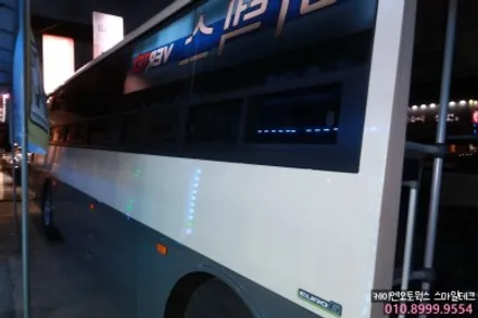 대형버스 썬팅전문, 현대 뉴슈퍼에어로시티 이비오스CX90 열차단썬팅 / 고양시 덕양구 대자동